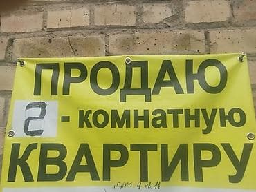 2 room flat: 2 комнаты, 100 м² — 1