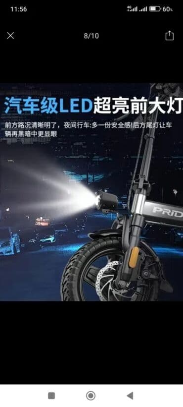 купить запчасти на детский велосипед: Электровелосипед, Новый — 2