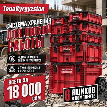 ары ящик: Шаймандар үчүн ящик, Жаңы, Пластиктен, Өзү алып кетүү, Акысыз жеткирүү, Акылуу жеткирүү — 1