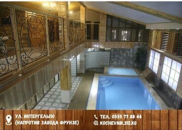 vip бишкек сауна с девочками бишкек: Сауна | Бильярд, Караоке, Комнаты отдыха — 3