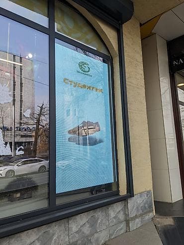 горизонт: LED-экраны и цифровые вывески для бизнеса - Продажа LED экранов любой — 9