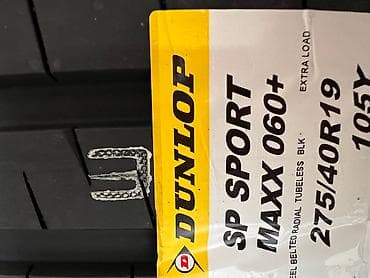 р 19: Летняя японская шина. Фирма Dunlop made in Japan. Размер задних — 1