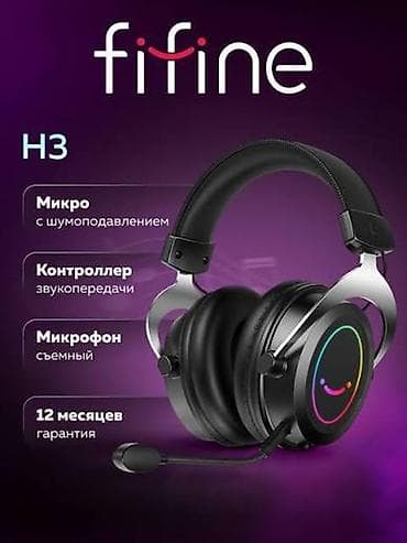 fifine наушники: Полноразмерные, Новый, Проводные, Геймерские — 2