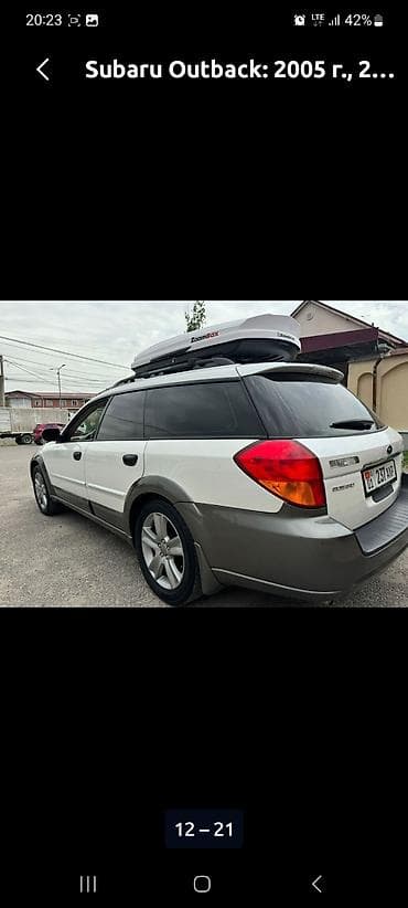 Унаа сатуу: Subaru Outback: 2005 г., 2.5 л, Автомат, Бензин, Универсал — 7