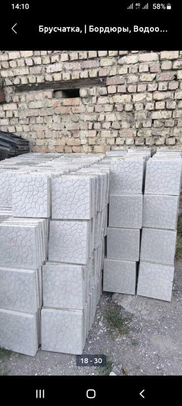 укладка брусчатки и бордюры: Бордюр, Кепилдиги, Акысыз чыгуу, Акысыз жеткирүү — 24