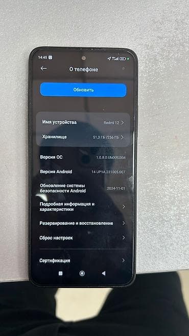 Redmi, Redmi 12, 256 ГБ, цвет - Черный