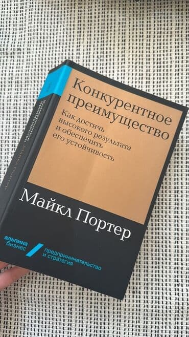 third edition solutions pre intermediate workbook ответы 8 класс: Классика, На русском языке — 8