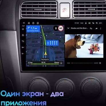 музыка на авто: Новый, Нестандартный, 9 ", Android (встроенная ОС), 4 ГБ ОЗУ, 64 Гб ПЗУ — 3