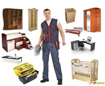 Ремонт, реставрация мебели: СБОРКА СБОРКА МЕБЕЛИ НЕ ДОРОГО!!! — 3