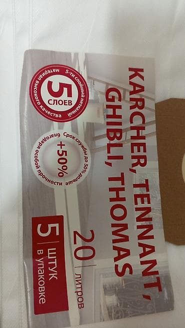 Типография үчүн жабдуулар: Риноватор 4200 Реноватор Универсальный инструмент Так же — 3