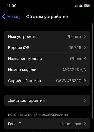 iphone чехол стразы: IPhone X, Б/у, 256 ГБ, 100 % — 3