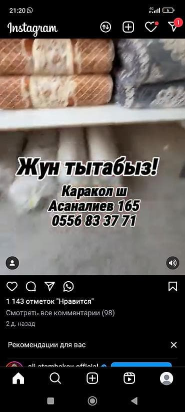 квартиру снять бишкек: Сдаётся 1-комнатная квартира посуточно в Караколе 📍 Адрес: мкрн — 2