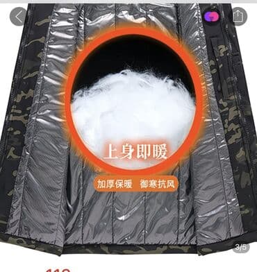 Джинсы: Продаем термо двойку, размер нам не подошел.
2Xl, 3500 сом — 2