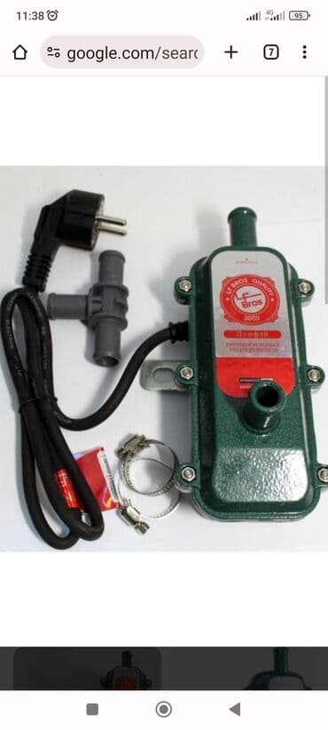 Подагрев Аристон для автомобиля