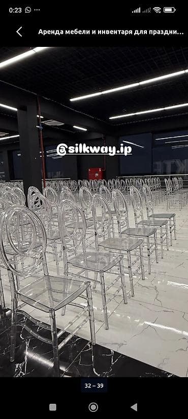 стол на аренду: АРЕНДА СТУЛЬЕВ, АРЕНДА СТУЛЬЕВ.доставка бесплатно! — 2