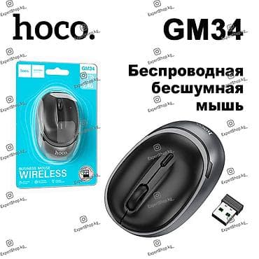 Двухрежимная беспроводная мышь Hoco GM34 — современное устройство