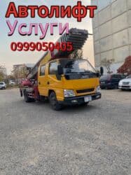 сдам в аренду грузовой автомобиль с последующим выкупом: Сдаю в аренду — 1