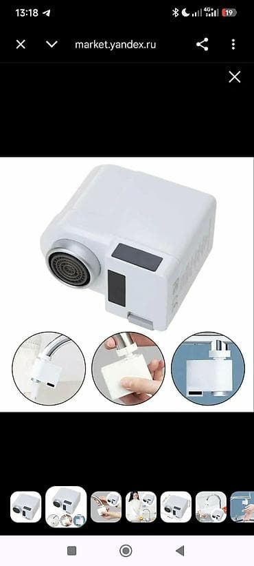 karcher k3: Автоматическая насадка на кран с инфракрасным датчиком движения — 2