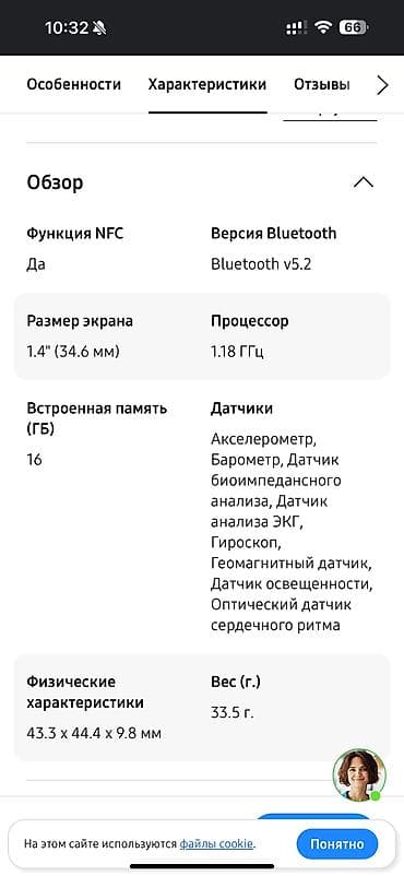 Apple Watch: Galaxy Watch5 — 2