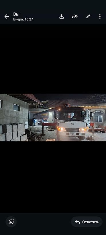 Автоуслуги: Стрела 18 м, 7 т, Борт 8 кг — 3