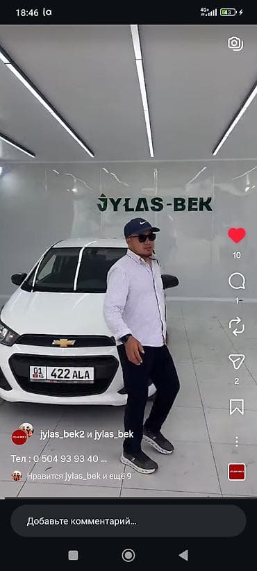 Продажа авто: Chevrolet Spark: 2017 г., 1 л, Автомат, Бензин, Хэтчбэк — 5