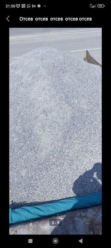 уголь в мешках кара кече: Гравий, с. Баш-Кара-Суу, Для фундамента, Хово — 6