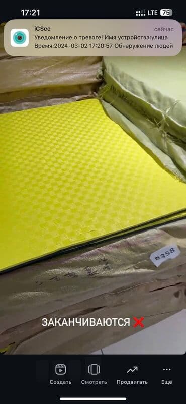 купальник для художественной: Маты татами 
Коврики 
Будто маты — 2