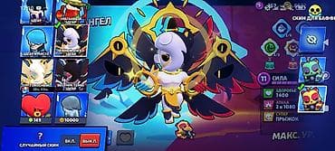 switch прошитый: Продажа игрового аккаунта Brawl Stars. Основные характеристики: - 41 — 7