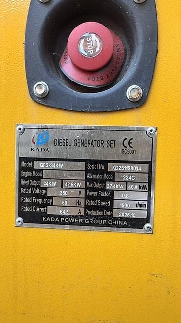 generator: Дизельный генератор KADA GFS-34KW (Silent Generator) - Тип: дизельная — 3