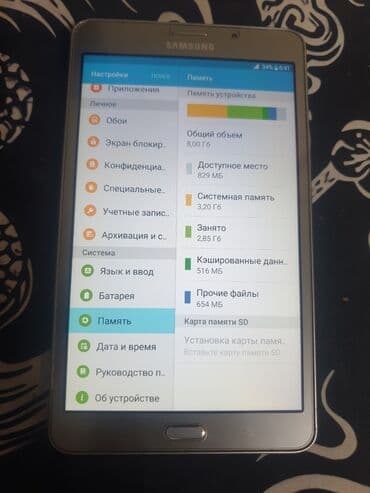 детиский планшет: Samsung Galaxy A6, Б/у, < 2 ГБ, цвет - Золотой, 1 SIM — 9