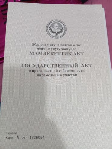 Сниму дом: Дом, 55 м², 5 комнат, Собственник, Косметический ремонт — 1