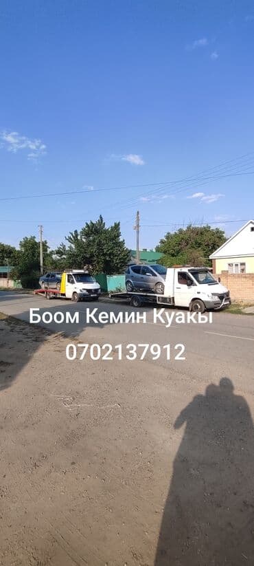 Көтөргүсү менен — 1