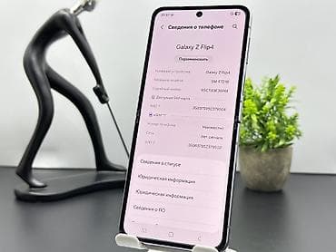 Samsung Galaxy Z Flip 4, Колдонулган, 256 ГБ, түсү - Көк, 2 SIM — 10