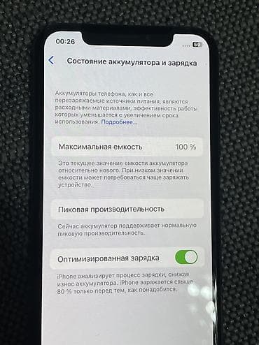 ми 9 с: IPhone X, Б/у, 64 ГБ, Space Gray, Защитное стекло, Кабель, Чехол, 100 % — 3