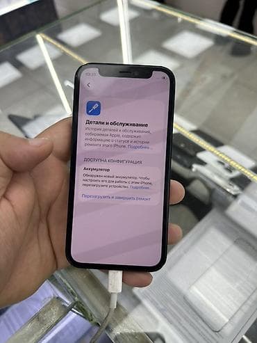 apple iphone 5g: IPhone 12 mini, Б/у, 128 ГБ, Черный, Зарядное устройство, 100 % — 5