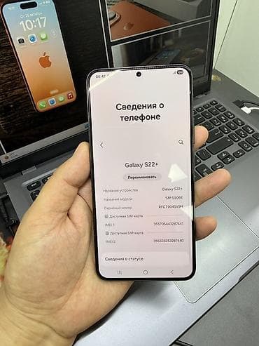 surface go 2: Samsung Galaxy S22 Plus, Б/у, 256 ГБ, цвет - Черный, 2 SIM — 8