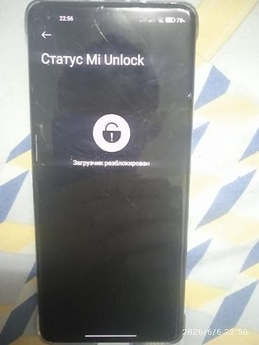 se 3: Xiaomi, Mi 11, Б/у, 128 ГБ, цвет - Голубой, 2 SIM — 9