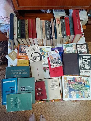 Книги, б/у, состояние разное. Художественная литература и книги по