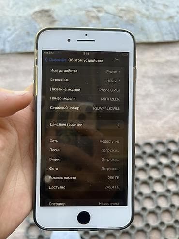 iphone 8 на запчасти: IPhone 8 Plus, Б/у, 256 ГБ, Чехол, 93 % — 3