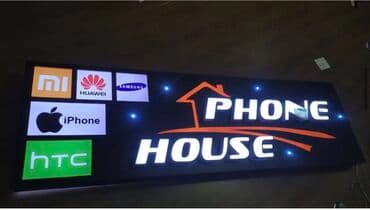 дорожние: | Арки, Вывески, Дорожние указатели, | Демонтаж, Ламинация, Монтаж — 15