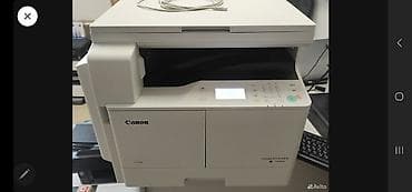 принтер hp color laserjet cp3525n: Многофункциональное устройство Canon imageRUNNER 2206N - Ч/б МФУ для — 1