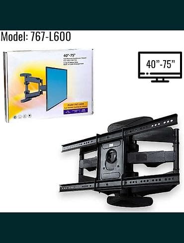 l mount: Кронштейн для ТВ 767-L600 - Тип: полнофункциональный настенный — 1