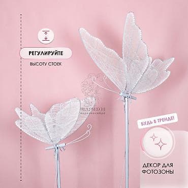 цветы светильники: Новая Светящиеся декоративные бабочки на стойках — эффектный декор для — 3