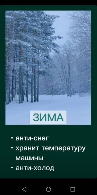 купить тент на фуру бу: Универсальный тент Бесплатная доставка — 3