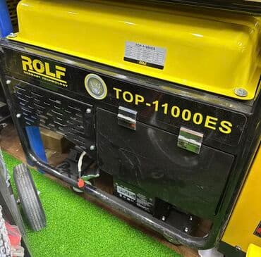 купить генератор бишкек: Генератор без звучные Инверторный KEMAGE, ROLF, DMAX, HONDO, ГЕРОЙ — 3