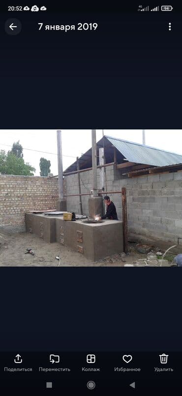 глобус бар бишкек: Жуугуч, Казандар, Мангалдар Кепилдиги 6 жылдан ашык тажрыйба — 7