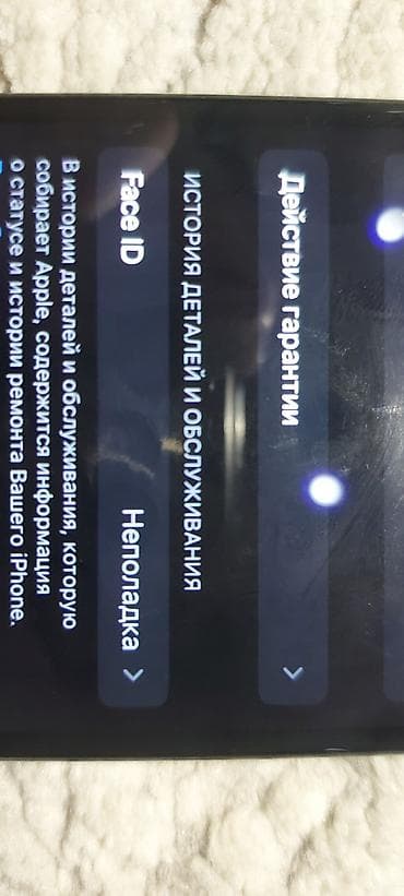 ipad 8 generation: IPhone X, Черный — 7