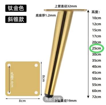 Ножки для стола стула 25 см золото 4 шт,
1 шт 250сом