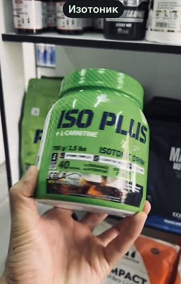 ISO PLUS + L-Carnitine — изотонический напиток в порошке. - Формат