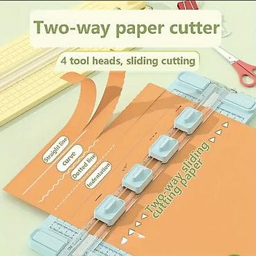 Многофункциональный резак для бумаги 4-в-1 Назначение: - Аккуратная